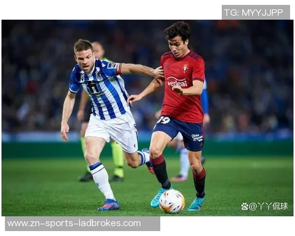 皇家社会623天后再度逆转胜利近两个赛季的等待终于结束