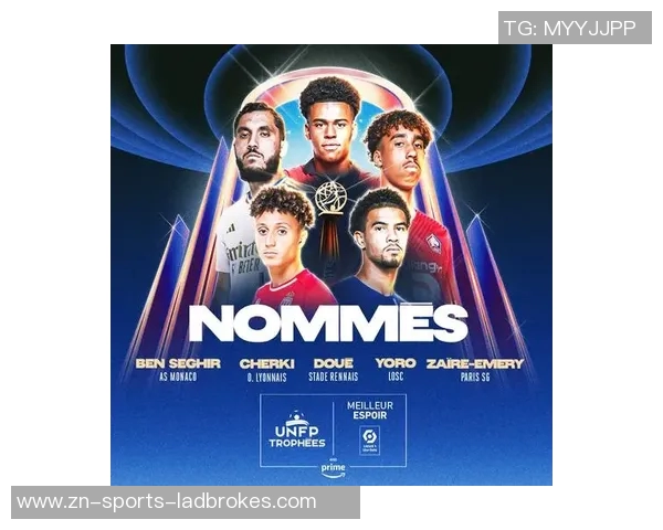 法国U21对阵法罗群岛U21首发阵容揭晓扎伊尔埃梅里特尔约罗领衔出战