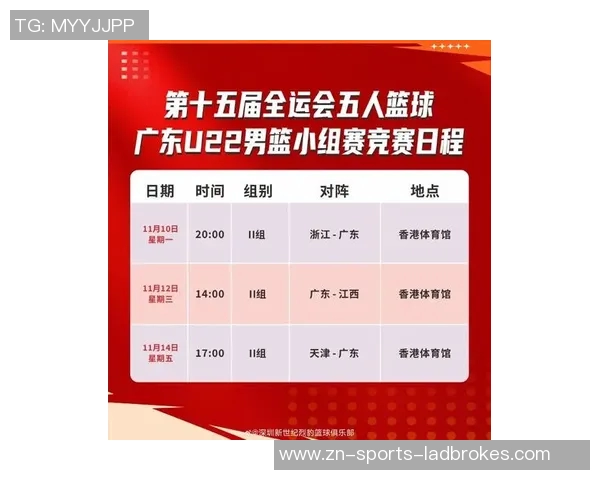 广东与浙江罚球命中率相近全场数据揭示比赛激烈程度